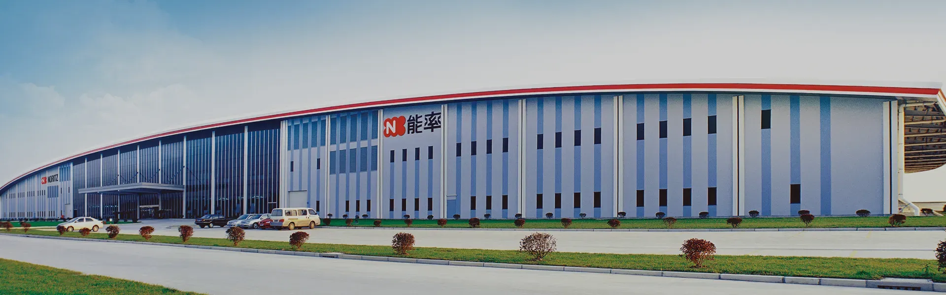 NORITZ (Çin) Co., Ltd.
